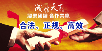 城关要债公司