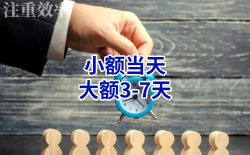 城关清欠公司